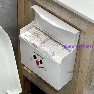 🌷 衛生間收納盒 浴室壁掛收納盒 透明 帶蓋 浴室置物架 廁所 可愛 衛生棉 裝姨媽巾收納箱