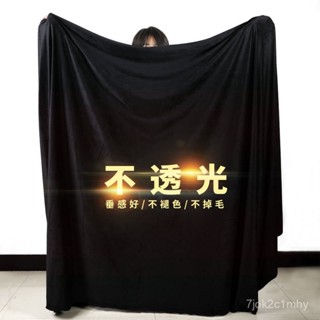 🔥臺灣出貨🔥遮光黑色絨布魔術舞臺遮光黑布黑色幕布實驗室闇房水晶絨遮光布 專業攝影黑色吸光布 珠寶背景布 拍照背景布