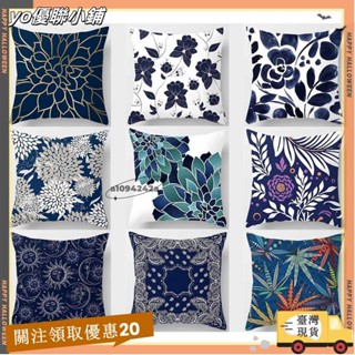 【臺灣出貨】+發票海軍藍色枕頭套40×40.45x45.50x50.60x60.70x70, 家居裝飾沙發抱枕套.加大正