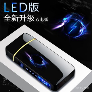 ✨熱賣爆款✨ 指紋感應雙電弧脈衝打火機usb充電創意男士個性防風電子點煙器潮