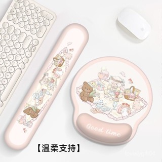 🌸臺灣下殺價🌸【5121人收藏】VISION小羊野餐護腕滑鼠墊女手腕墊辦公室筆記本電腦鍵盤手託 KBJP