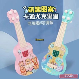 桃園發貨👉 兒童尤克里裡小吉他玩具孩子啟蒙初學可彈奏益智動手學習/免運