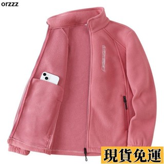 🌸臺灣限時低價🌸 糖果色高檔搖粒絨衝鋒衣外套女士個性街頭加絨加厚立領開衫夾剋款寬鬆顯瘦保暖抓絨上衣韓版潮in