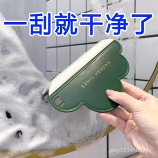 臺灣暢銷🔥【一週內2200+人拚單】颳水神器雲朵水闆洗手臺浴室鏡子衛生間清潔刷玻璃手臺廚房颳水闆