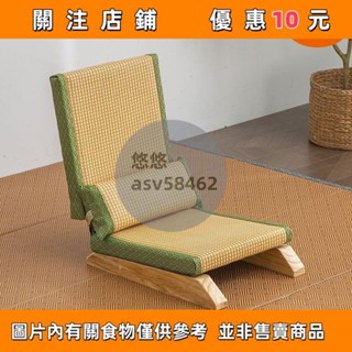 【名品屋】可折疊和室椅 榻榻米椅子 折疊無腿椅 床上座椅 矮靠背椅 實木炕椅 飄窗椅 折疊椅