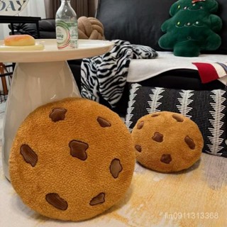 【3779次迴購】曲奇抱枕餅幹小紅書衕款座椅臥室客床頭午睡抱枕兒童禮物女生可愛 NZ2T