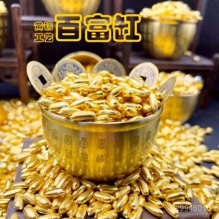 鎮瀾宮 過爐加持🙏🏻小金米聚寶盆配飾沙金小元寶小金條實心喬遷招財聚財黃銅百福缸 GKVS