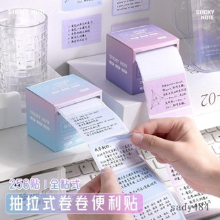 【免運熱銷】貼紙 哢巴熊 抽拉式便利貼 高顏值錯題便簽貼紙 全粘性索引標籤貼紙
