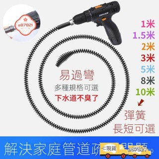 🔥限時低價免運🔥【可開發票】廚房下水道疏通神器專用工具電動管道疏通機一炮通馬桶疏通器 水管疏通器 排水管堵塞 水管阻