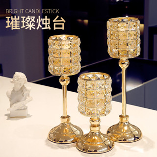 24H出貨 燭臺 歐式復古燭臺 餐桌燭檯擺件 燭臺擺設 祈禱燭 蠟燭杯 北歐式複古風輕奢蠟燭臺浪漫晚餐桌燭光道具家用簡約
