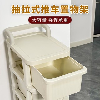 【耐用】多功能落地式小推車置物架移動收納抽屜式家用儲物櫃多層 伊斯