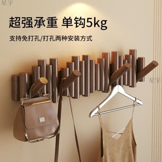 實木鋼琴鍵掛衣架 進門入戶玄關衣帽架 臥室壁掛牆上衣服掛鉤 免打孔 無痕掛勾 木頭掛鉤 牆壁掛鉤 掛衣服 進門牆壁掛鉤