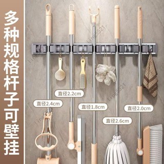 整理工具 陽臺可移動拖把架壁掛式 拖布架子拖把夾置物架 墻上太空鋁收納掛架