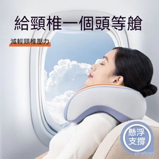 【臺灣熱銷】思萊宜趴睡夏季冰絲辦公室上班族學生午休趴睡枕校用便攜午睡神器