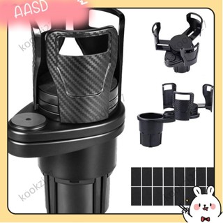 💝臺灣出貨💝車用不倒翁旋轉杯架汽車杯架擴充套件器適配器底座託盤多功能可調式汽車飲料杯瓶架汽車汽車支架收納盒AA34