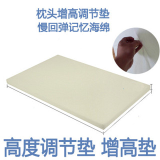 【臺灣出貨】熱銷推薦~記憶海綿枕頭慢迴彈增高墊單人棉護頸枕加高乳膠高度調節