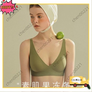 💝臺灣出貨💝素肌果凍條內衣無痕女無鋼圈乳膠內衣女薄款小胸調整型收副乳胸罩素肌3d果凍條良品內衣女性感無痕內衣QQWE