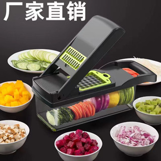 多功能切菜器 家用切菜器 擦絲器 刨絲器 多功能切菜器 多功能蔬果處理器 切菜神器 刨絲器 料理器 切菜器 擦絲器 削皮