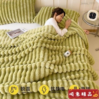 【順意精品】【店鋪熱銷】冬季兔毛絨加厚保暖床單毯法蘭絨牛奶絨家用宿舍多功能加絨毛毯子毛毯 法蘭絨毯 毯子 涼被