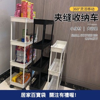 廚房浴室置物架落地多層小推車可移動收納架臥室零食帶輪儲物架子 收納神器 三層置物架 收納架 收納😀百寶袋