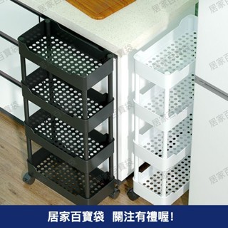 收納神器 夾縫置物架廚房落地多層靠墻極窄縫隙冰箱側面收納抽拉邊櫃小推車收納神器 廚房調料置物架 置物架推車😀百寶袋