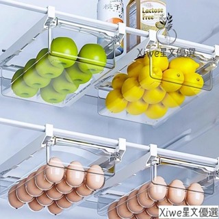 💞懸掛抽屜式冰箱鷄蛋收納盒整理神器水果保鮮廚房冰箱專用儲物盒