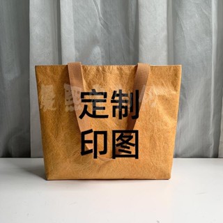 晨熙客制 客製化 杜邦紙袋 訂製印logo 手提袋 創意防水牛皮環保紙帆布袋訂製 圖案印製購物袋