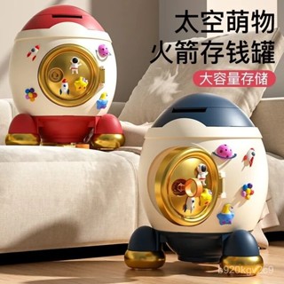 【臺灣出貨】兒童火箭存錢罐2025年新款鑰匙帶鎖保險箱男孩子摔不爛女孩儲蓄罐