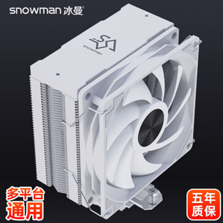 冰曼6熱管CPU散熱器1700靜音X99風冷2011臺式AMD電腦1151風扇i5i7 伊斯