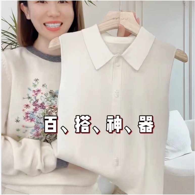 高檔翻領針織襯衫 上衣 襯衫 襯衣 無袖襯衫領背心設計感襯衫領針織背心無袖翻領秋冬百搭外穿內搭 韓版女裝 春夏秋女裝