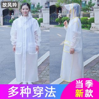 【臺灣出貨】熱銷推薦~雨衣長款身防暴雨單人男女學生透明電動車電瓶車自行車成人雨披廠