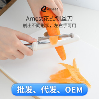 【新品推薦】日本本口多功能削皮刀不銹鋼魚鱗刨絲器家用蔬菜水果切絲器辦公室