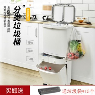 【新品推薦】健安垃圾桶收納桶塑膠厚分類幹濕分離日式家用帶蓋大號雙層垃圾箱