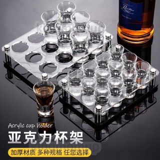 桃園發貨🔰«SHOT杯架» KTV亞克力杯架塑膠商用白酒杯收納架會所現代酒吧雞尾酒杯架223