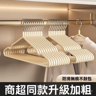 ZU7M 日式衣架家用掛衣100個學生宿捨防滑無痕晾衣掛曬衣服撐子防肩角