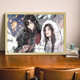 【桃園出貨】天官賜福拚圖 交換禮物 紀念品 成人解壓益智 木製相框 情侶閨蜜生日禮物 兒童diy益智玩具 來圖定製