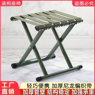 【拼全蝦皮最低價】便攜式小馬紮折疊釣魚凳家用戶外成人火車靠背折疊椅子兒童凳批髮