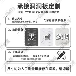 現貨/可開發票/訂做戶外露營收納箱內掛板野營咖啡solo自駕遊春遊收納整理箱洞洞板
