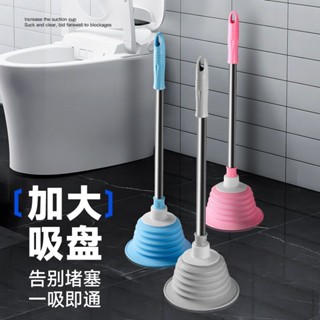 通水器 通便器 通馬桶 馬桶吸把 洗碗槽疏通器 疏通器 馬桶疏通器 下水道厠所神器工具馬桶疏通器 衛生間廚房管道疏通器