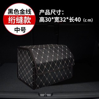 皮革摺疊收納箱汽車收納箱 儲物盒 置物箱 皮革收納箱 車用收納箱 整理箱 收納籃 折疊收納籃evaperry256