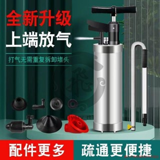 水管疏通--通馬桶神器 一炮通 空氣砲通管 馬桶 疏通器 管道疏通器 水管疏通器鋼炮通i1y6rv_rt1