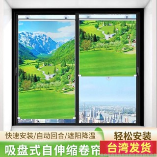 【好評暢銷No.1】汽車遮陽擋自動伸縮遮陽簾吸盤式防曬窗簾捲簾陽臺前檔玻璃太陽檔6969