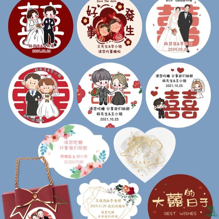 客製化【婚禮吊牌】結婚喜糖盒 照片心型 卡片 印LOGO 手繪訂製 吊牌婚慶賀卡 個性掛牌 50張