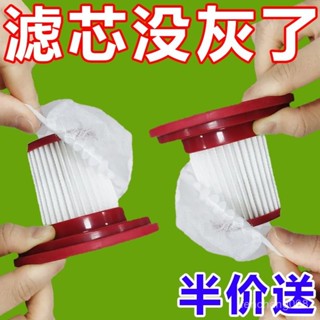 🔥免運🔥吸塵器一次性濾芯無紡布配件吸塵袋過濾海帕網套通用吸塵器通用型 吸塵器濾網 吸塵器濾芯 吸塵袋 吸塵器過濾