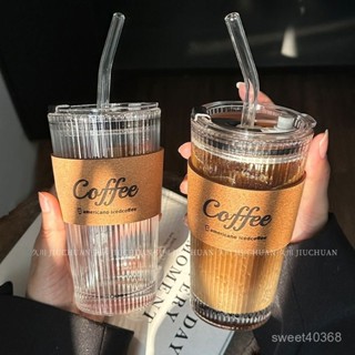 冰美式拿鐵吸管杯帶蓋咖啡杯果汁杯高顔值女家用定製奶茶玻璃杯子 YZ3N