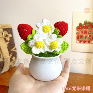 【成品】仿真花ins草莓手工成品裝飾品房間桌麵擺件家居飾品小眾文創禮物桌麵擺件 編織盆栽 交換禮物 生日禮物 畢業禮物