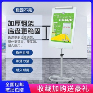 臺灣 熱賣 不銹鋼告示牌 展示架 鋁閤金框 菜譜架可移動白闆落地式玻璃闆磁性鋼化玻璃黑闆家用支架式推拉辦公室