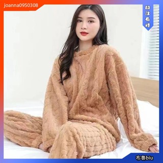 💙BlueBiu💙珊瑚絨睡衣 女 秋冬睡衣 套裝 上衣 睡褲 女裝 居家服 冬季 冬天 保暖刷毛 加厚 家居服 兩件