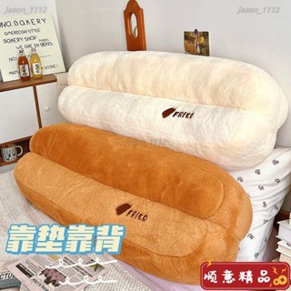 【順意精品】【舒適睡眠必備】油條長條枕抱枕女生睡覺專用孕婦床上側睡夾腿圓柱靠枕男生大枕頭交換禮物 客廳裝飾 抱枕 靠背墊