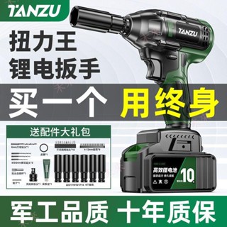 套筒全套工具 電動風炮架子 電動扳手 電動起子 衝擊電鑽 鋰電衝擊扳手 無刷電動扳手 鎚鑽 |未來atRn| 電動板手